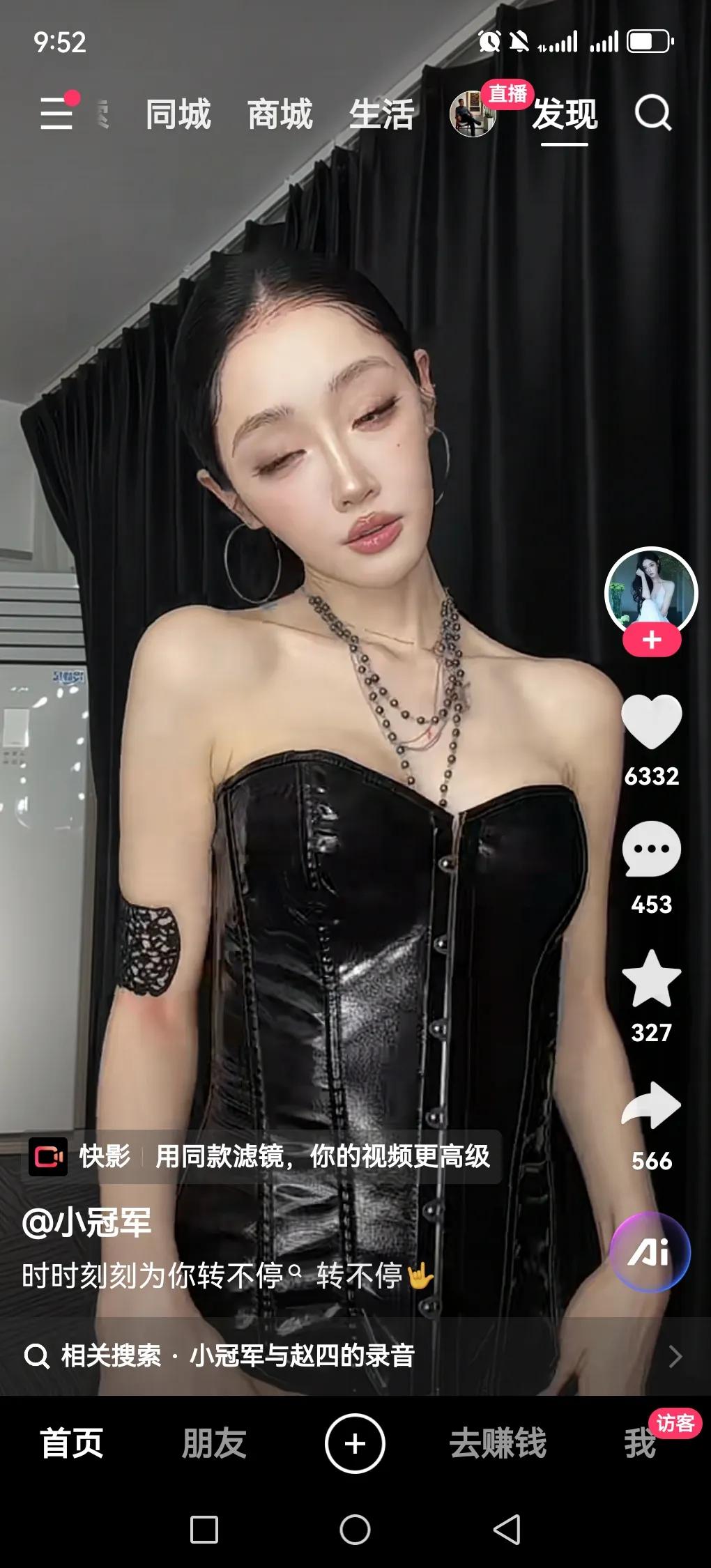 巴扎黑媳妇小冠军的背景确实让人怀疑。巴扎黑曾在直播中坦言和小冠军的感情靠金钱维系