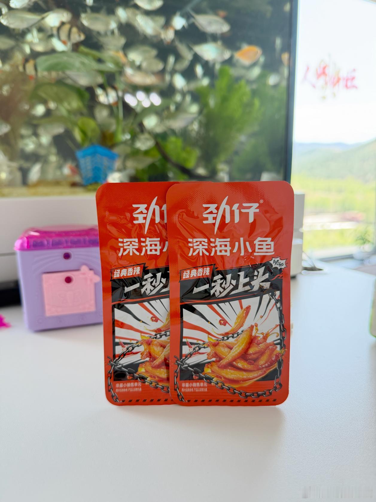 打工人一天最治愈的瞬间，就是按时下班，躺在沙发上，吃着小零食追着自己喜欢的综艺，