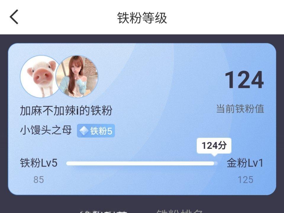 还不快恭迎我我明天就是你的金粉了