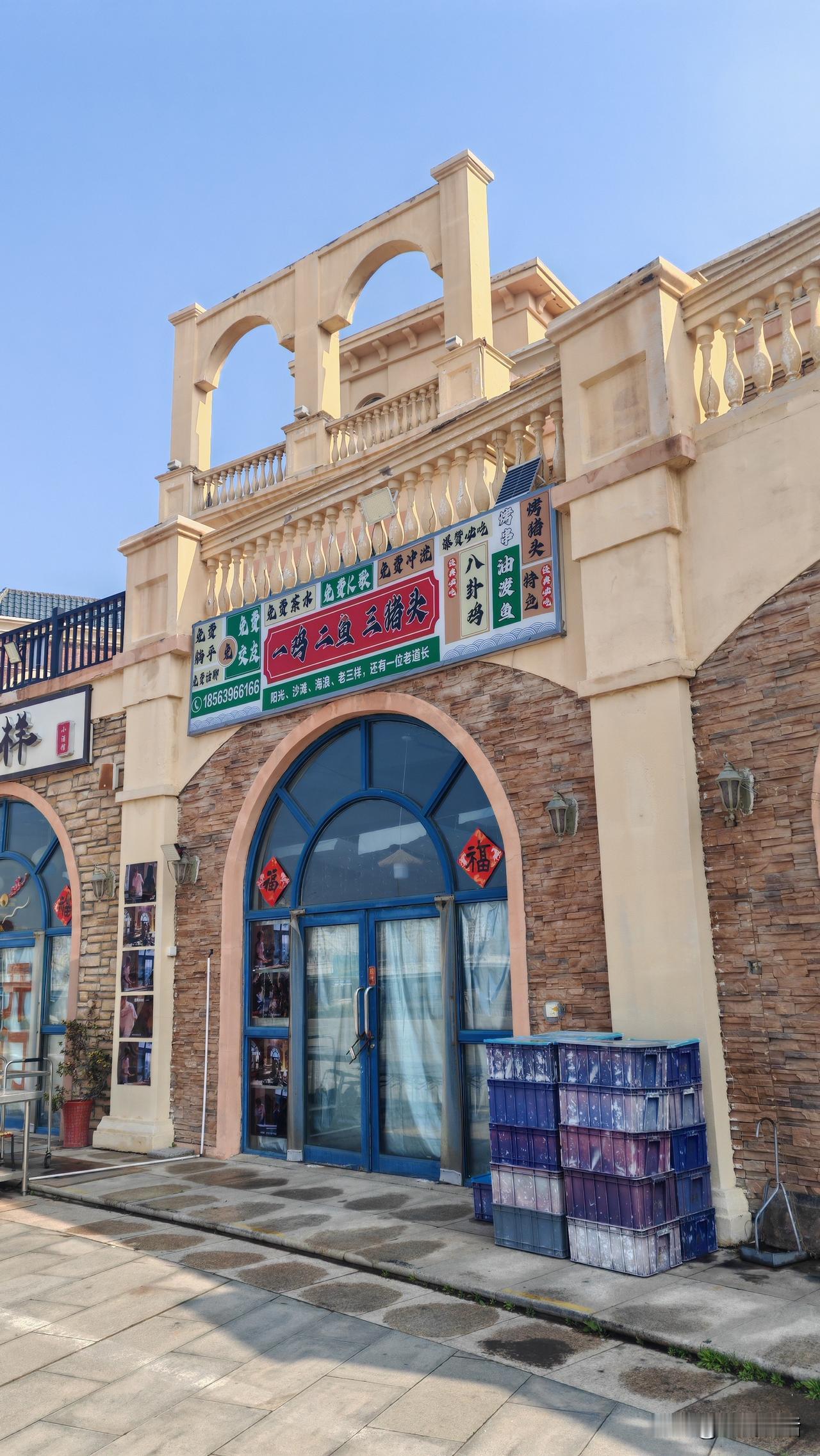 即墨方言里的生僻字：釜台

釜台：釜，读音浮，古时候是无足的锅。过去炉灶的烟道是