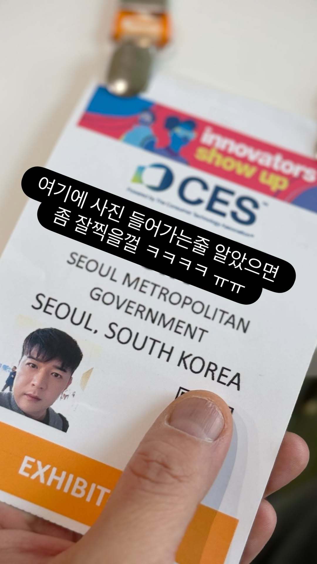 “CB百蓝_。260108申东熙 ins story更新：早知道照片是要放在这上