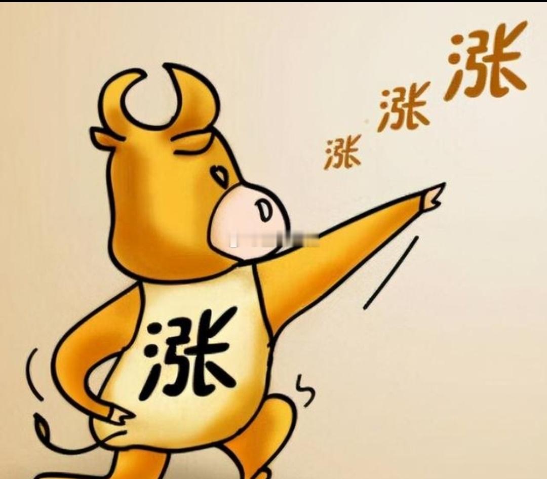 8月20日热点板块及领涨龙头股！1、创新药概念：领涨个股：汉森制药（2板）、三元