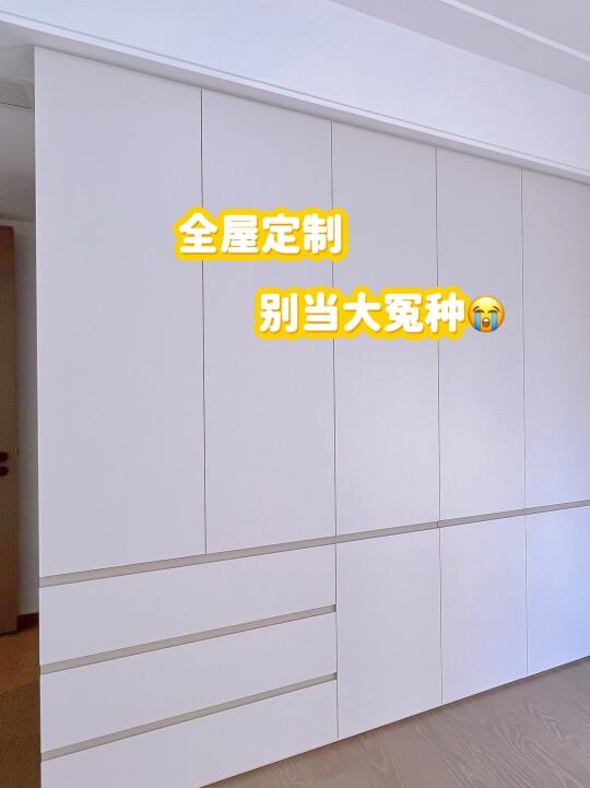 看完朋友家全屋定制，有被惊艳到！