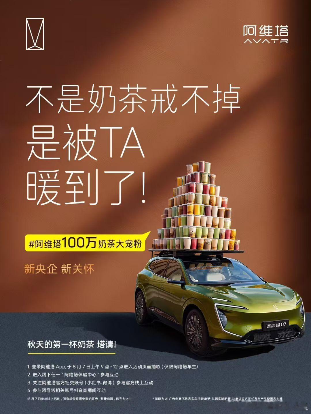 飞机晚点了刚到上海突然想起来。明天就是立秋了上海人夏天的赤豆刨冰我都还没吃到紧接