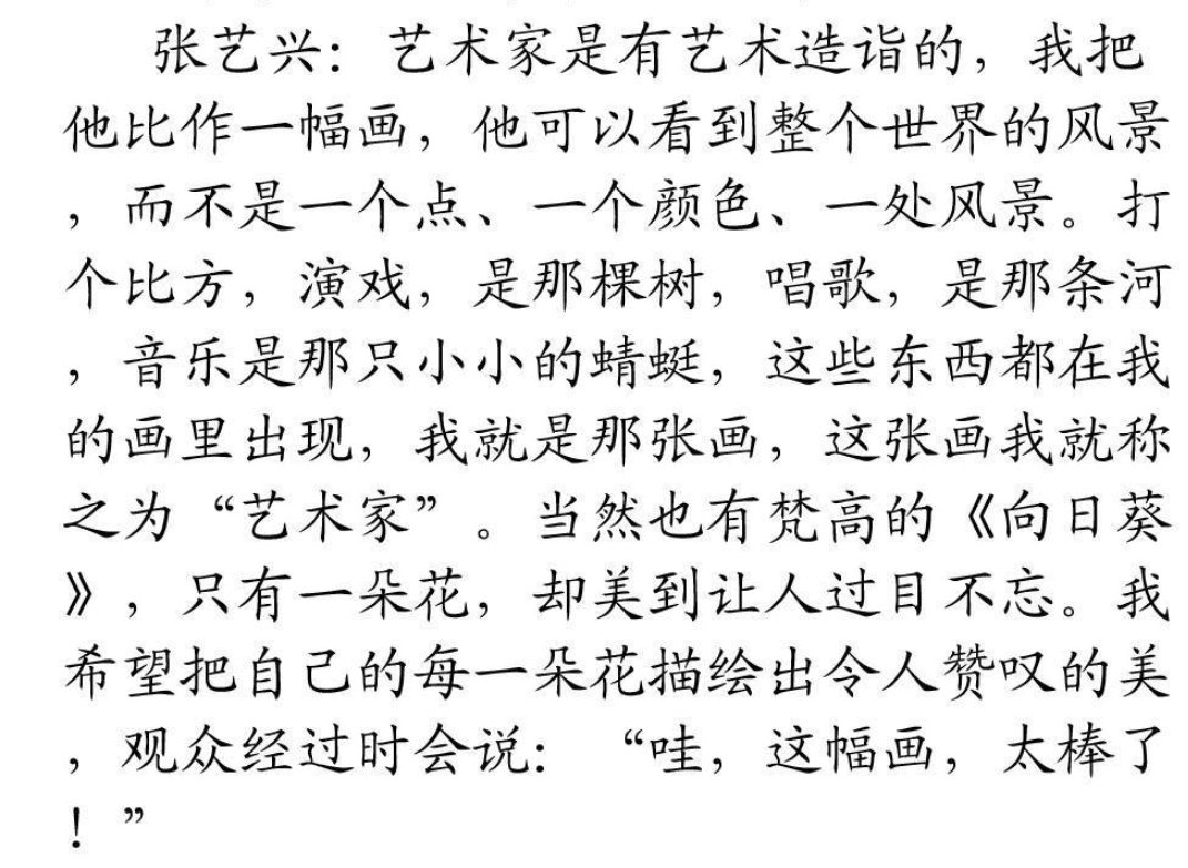 演戏，是那棵树，唱歌，是那条河，音乐是那只小小的蜻蜓，这些东西都在我的画里出现，