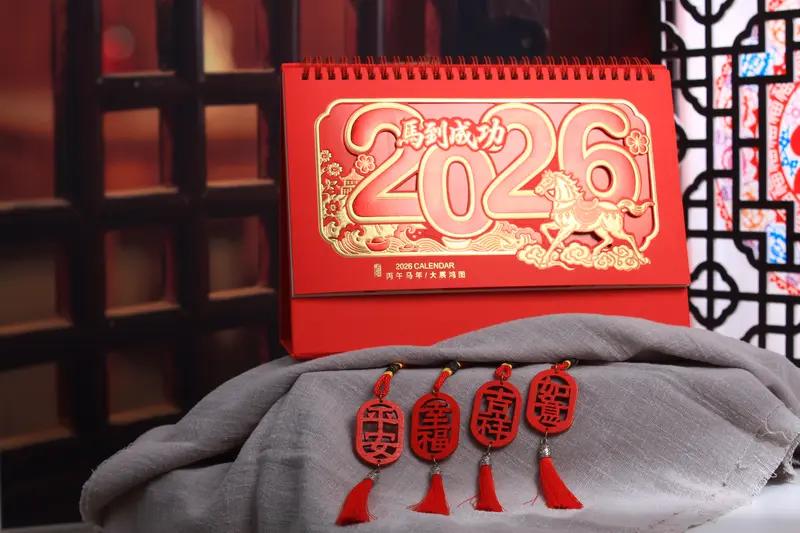 集卡领红包活动堪称过年的一大趣事！2026马年线上集卡点灯活动，完成任务即可瓜分