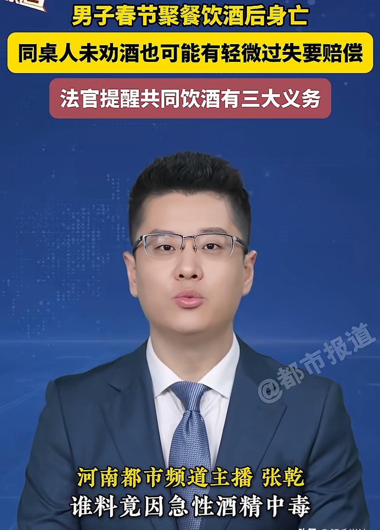 喝了一两白酒，

没劝酒也没灌酒，

人却没了。

春节聚餐后打牌到半夜，龙某说