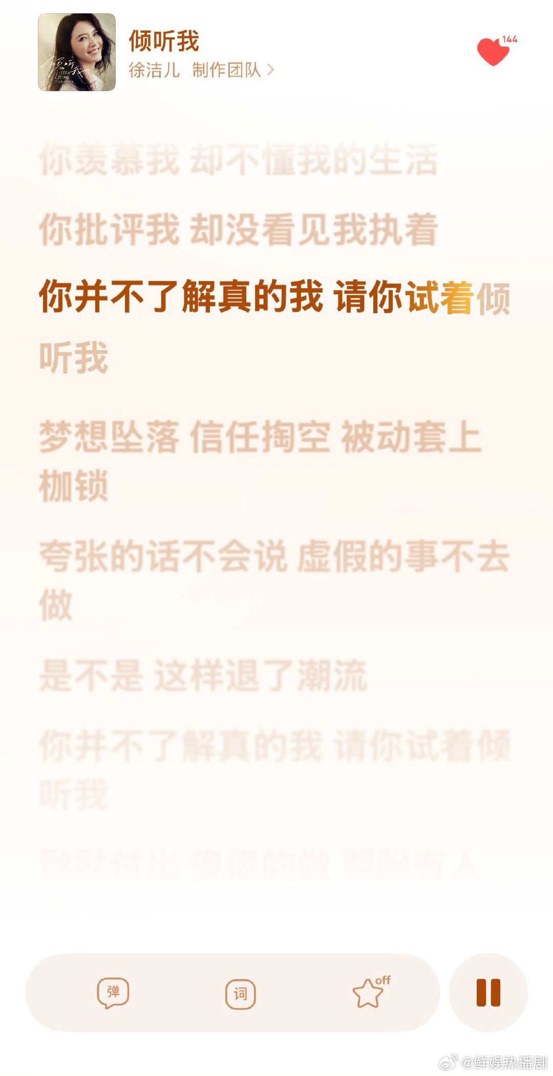 徐洁儿一首歌等了20年 徐洁儿一个人打七份工 二十年的等待，成就动人旋律✨徐洁儿