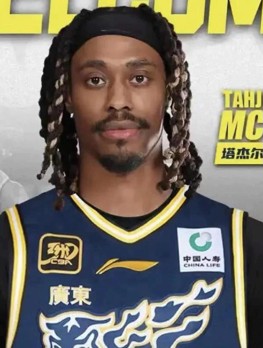 投进绝平3分进加时，全场爆砍43+3+3+2麦考尔大爆发，还裁不裁？杜锋又难选择