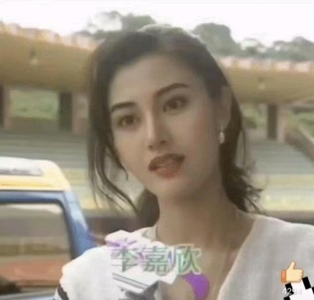 当年的李嘉欣确实是美的过分啊 ​​​