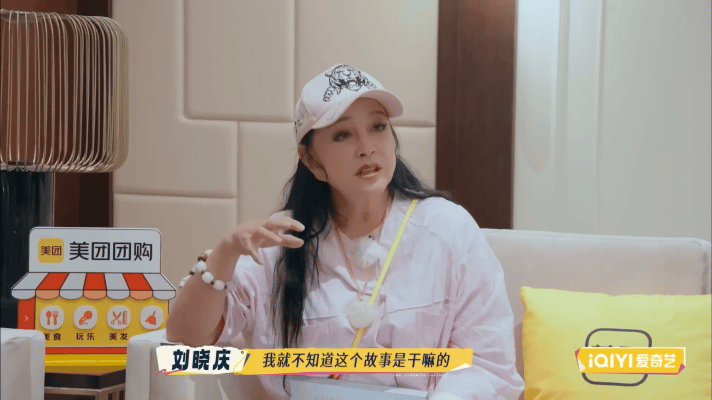 刘嘉玲何赛飞因拍短剧理念不合吵起来一路繁花的辩论太真实了能感受到姐姐们的不同坚持