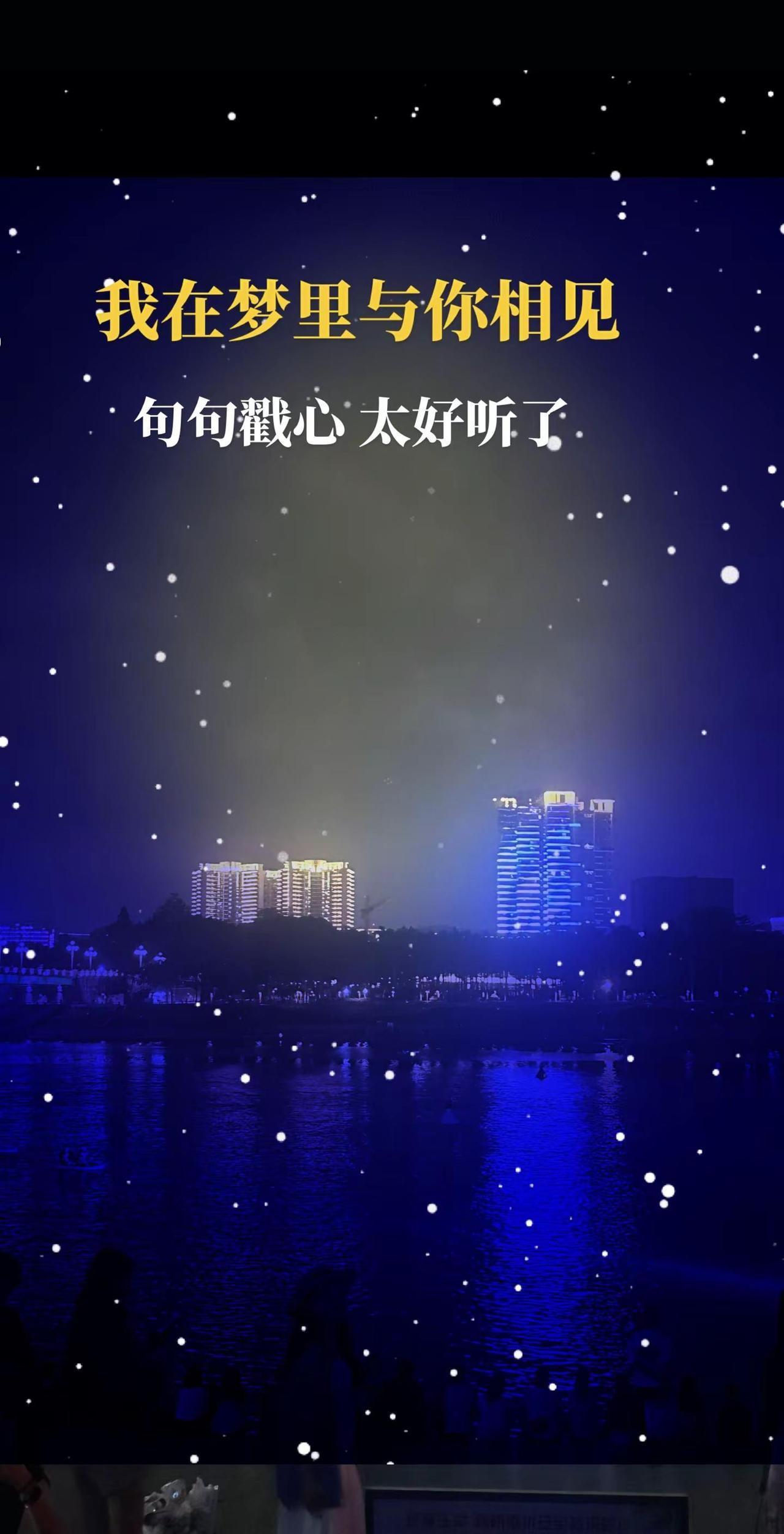 好听的音乐会让人听到心醉 听哭了多少有故事的人 热门 情感 音乐