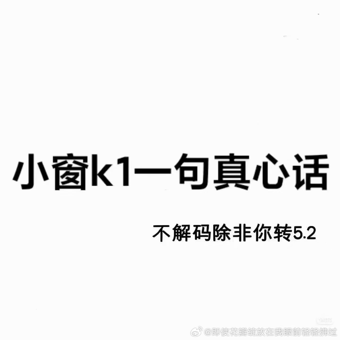 园丁zgj一枚说话特别有趣，每次看见你评论我就知道科比表情包来了，特别好相处，很