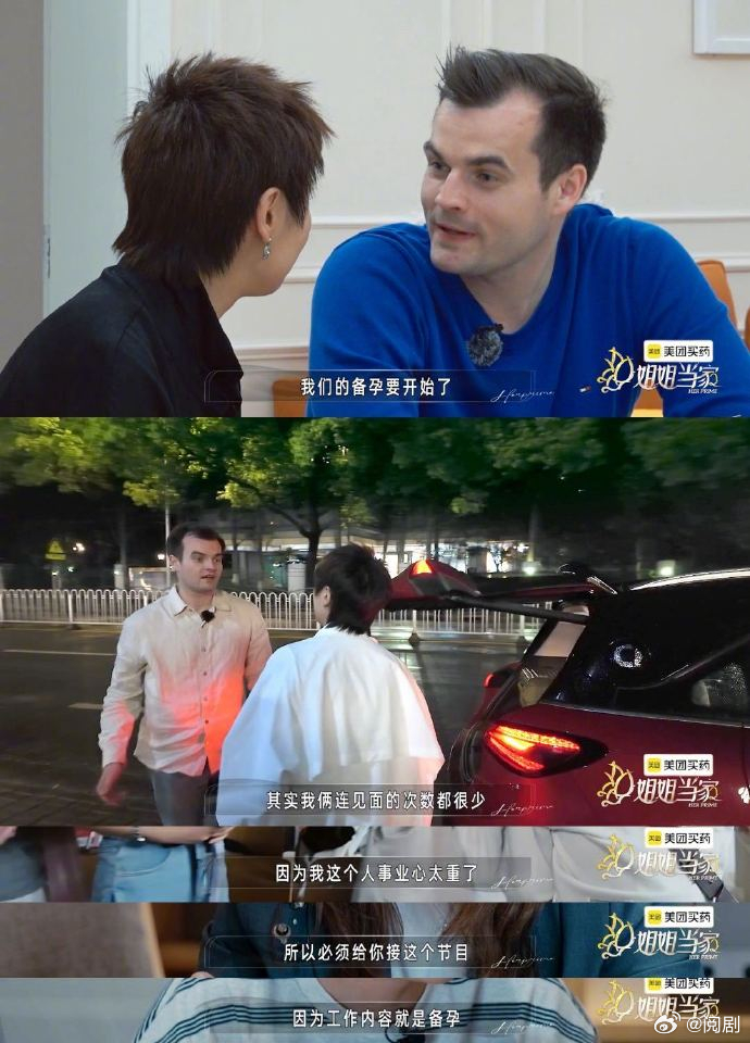 小鹿老公不孕小鹿老公检查出不孕后说对不起汤包查出弱精之后满是自卑，不停跟小鹿道歉