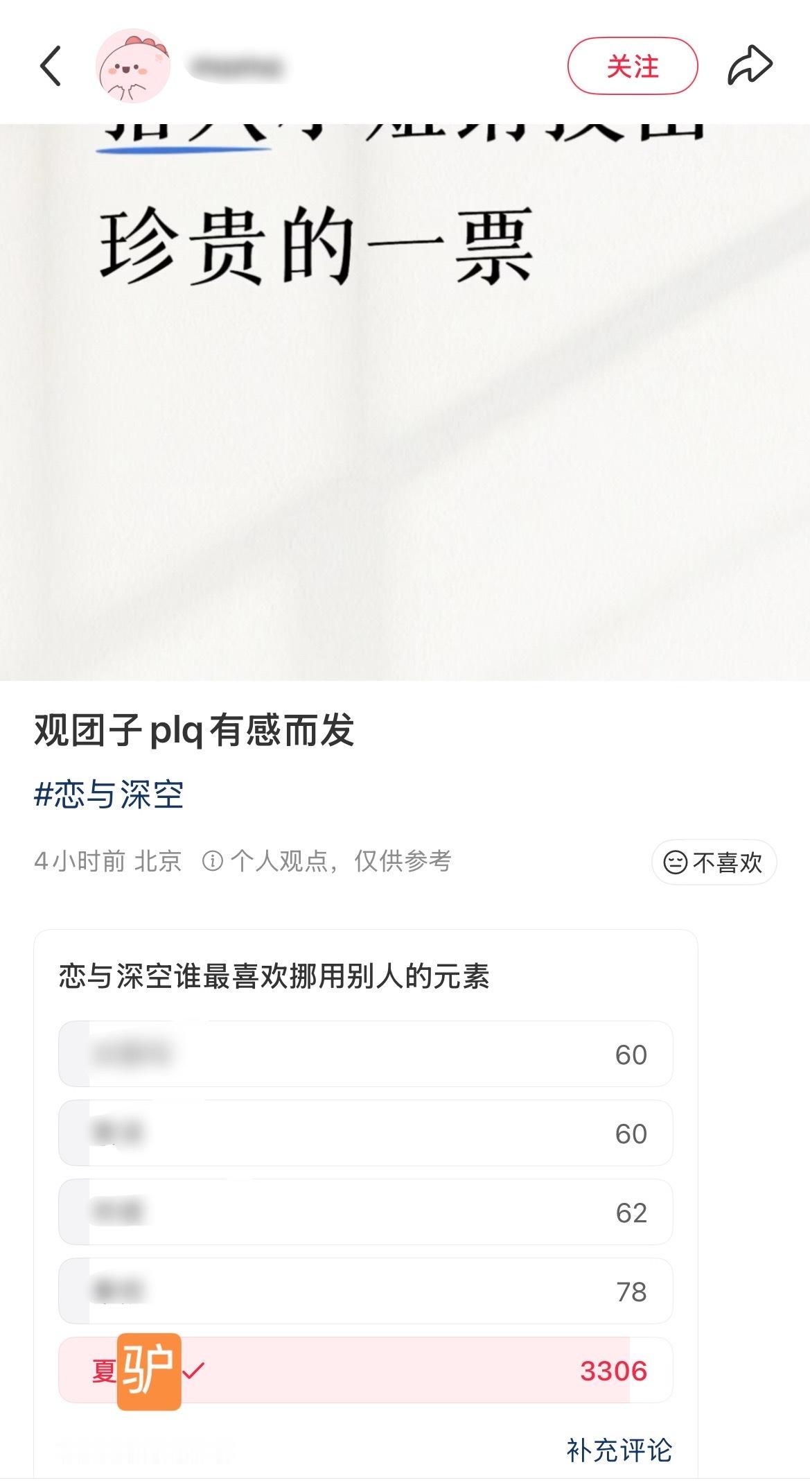 我不行了呀，也是来到了一个惊人的3000+，不愧是我们国乙神🎲 ​​​