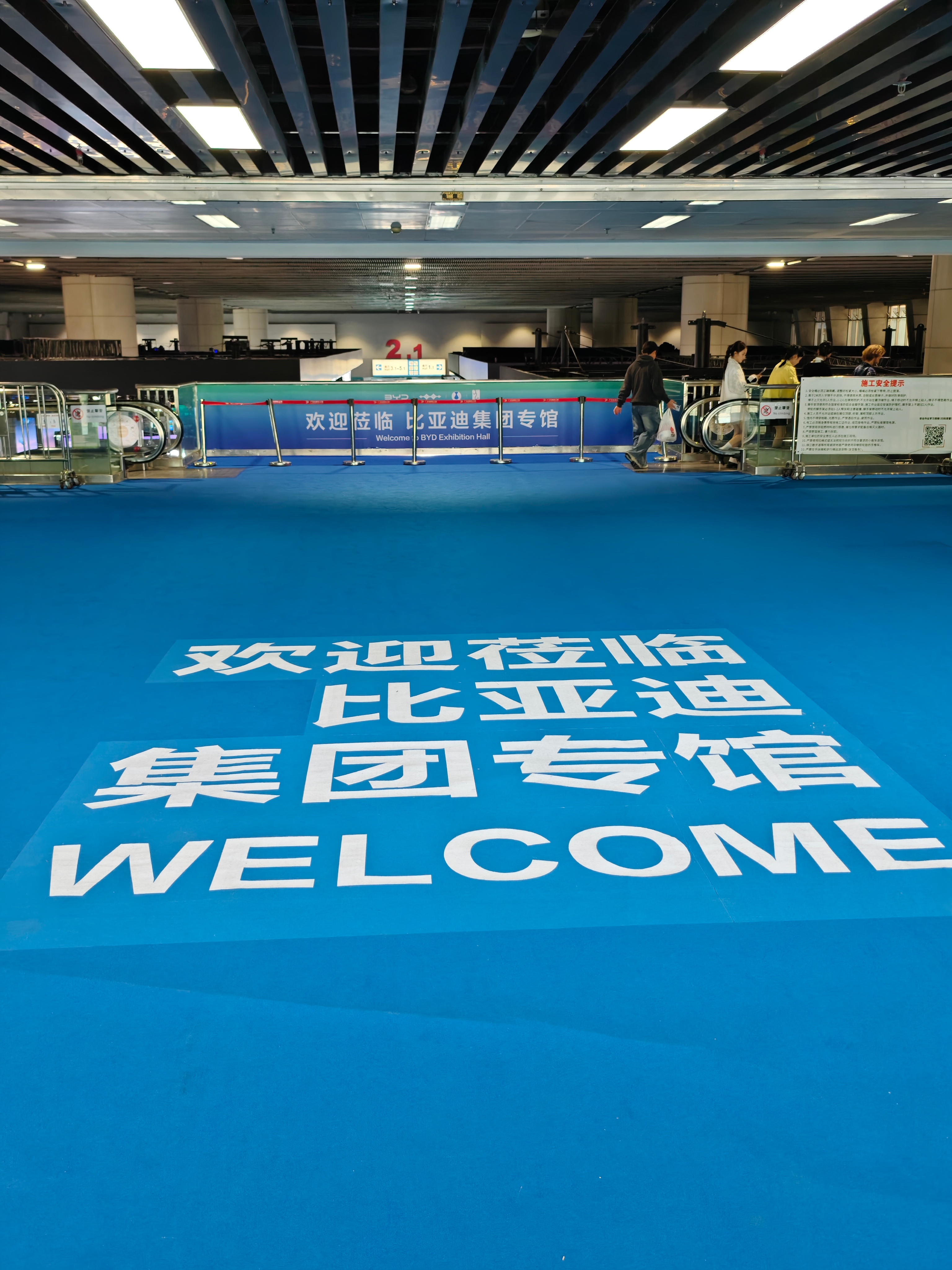 还得是比亚迪啊！整个2.1全是比亚迪的，这应该算是比亚迪的是“全家福”了吧哈哈哈