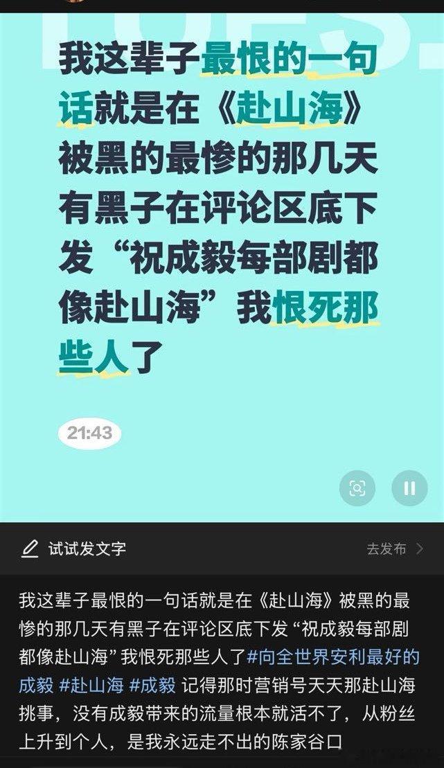 iejj干嘛痛恨老呃部部fsh呢？当初不让他演的粉丝都脱粉了，能留下来的不都是看