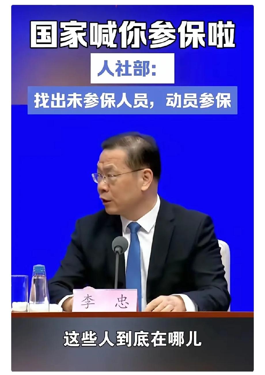 灵活就业人员社保马上开始了，有没有一种可能，就是:

这部分网友是开心的，因为终