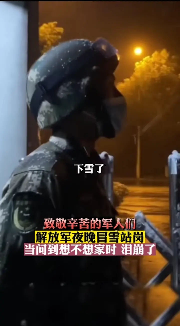 都说男儿有泪不轻弹，军人也是人，也会想家，致敬保家卫国的好男儿