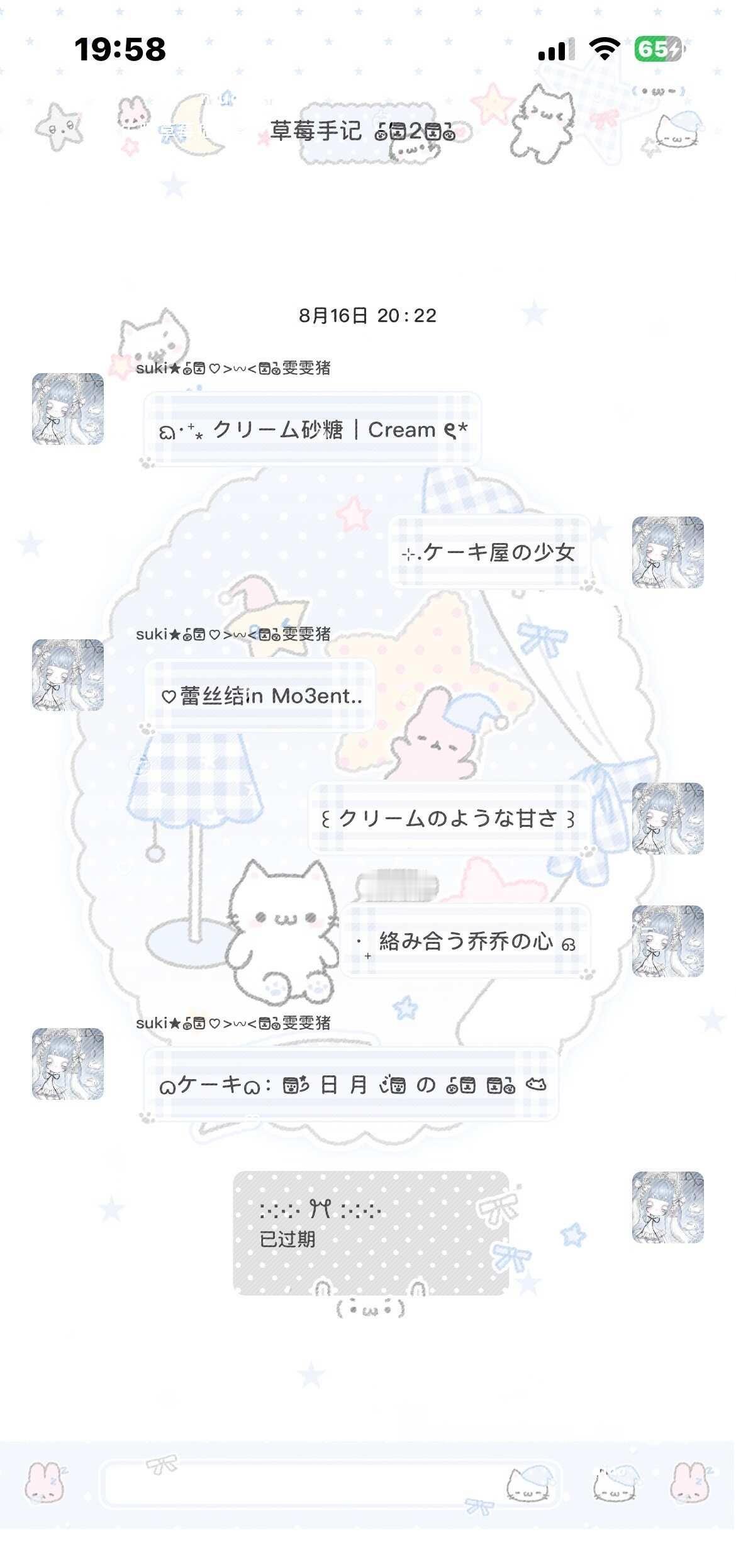 呼噜眠
主题★ 定制v 微信美化主题 百度输入法 ios微信主题 ios定制v 