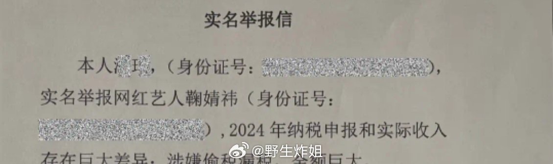 鞠婧祎怎么还是网红艺人我的关注点在这，演了那么多剧，归来还是网红艺人👩🎤鞠婧