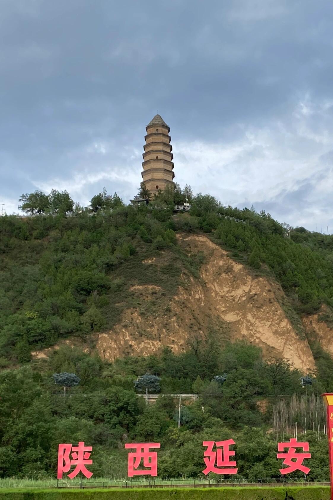 宝塔山上问初心

五一假期的延安，阳光炽烈，人潮涌动。我从拥挤的游客队伍中挣脱出