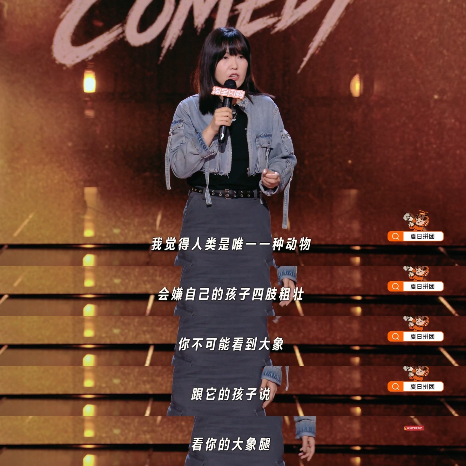 男人是可以通过后天练习成为的喜剧之王单口季 想成为男人竟然只需要练拳击就可以吗，