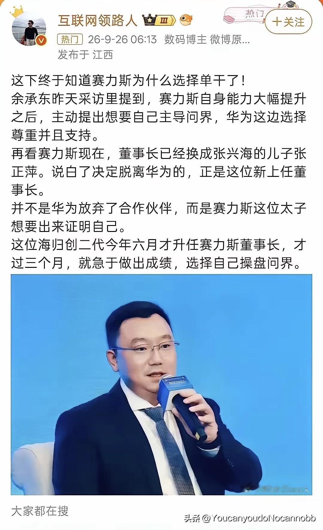 如果事情是真实的，那么又印证了那句老话：不怕富二代败家，就怕富二代证明自己。赛力