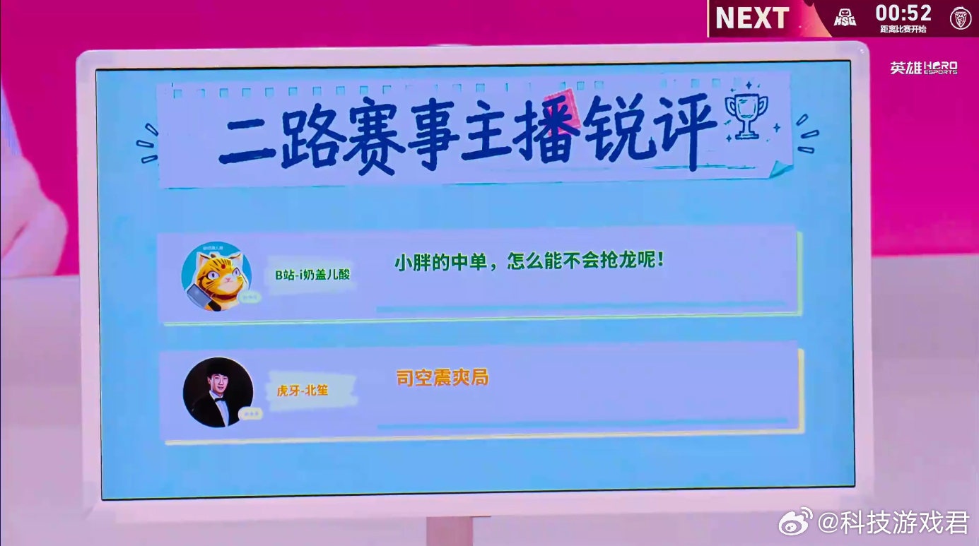 向鱼武则天抢龙全场最炸裂镜头来了，向鱼武则天无视野甩大招精准控龙拿下主宰，离谱操