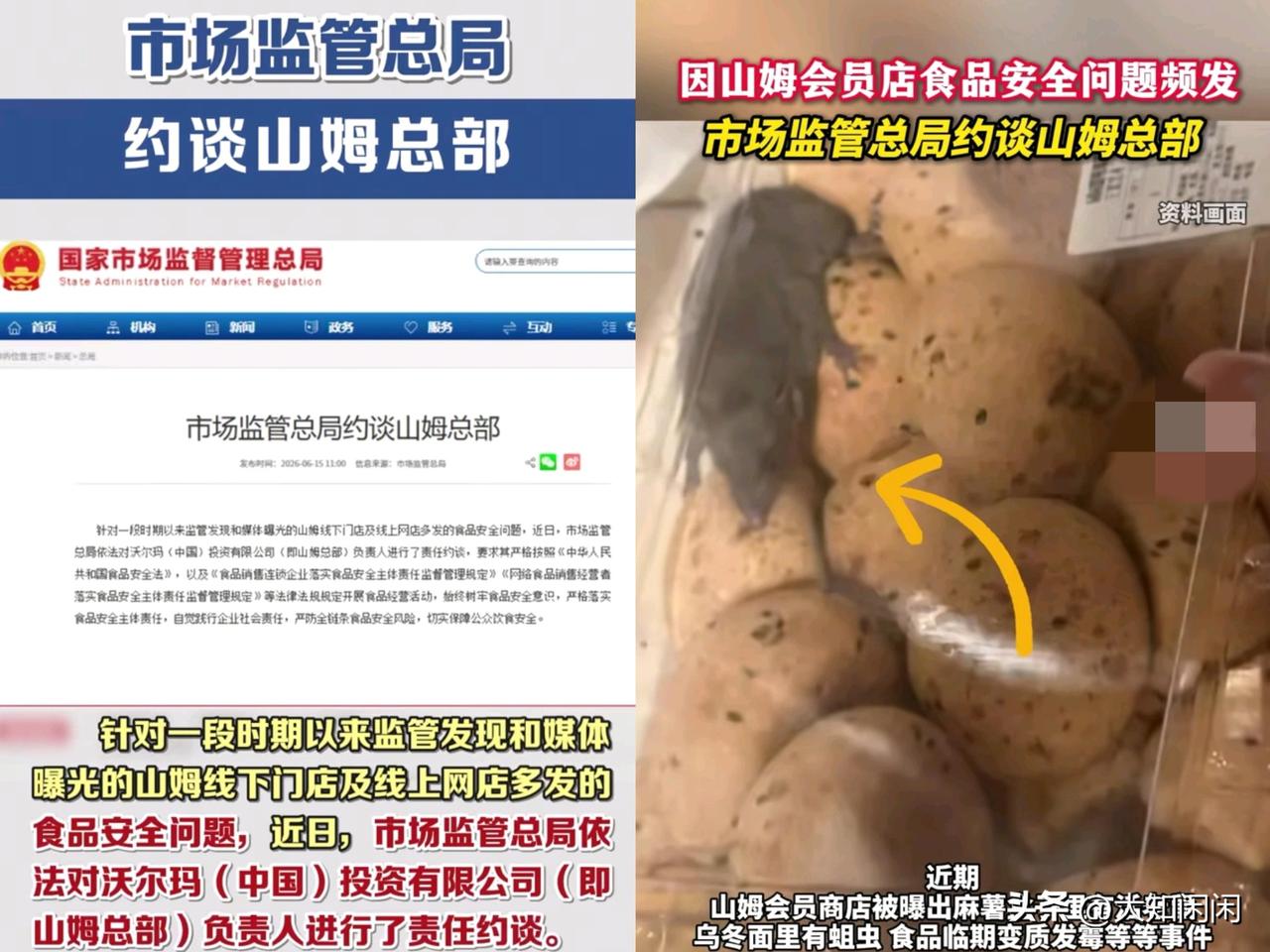 张青，2018年接手山姆采购。
瑞士卷，她推的。麻薯，她推的。
7年，她把自有品
