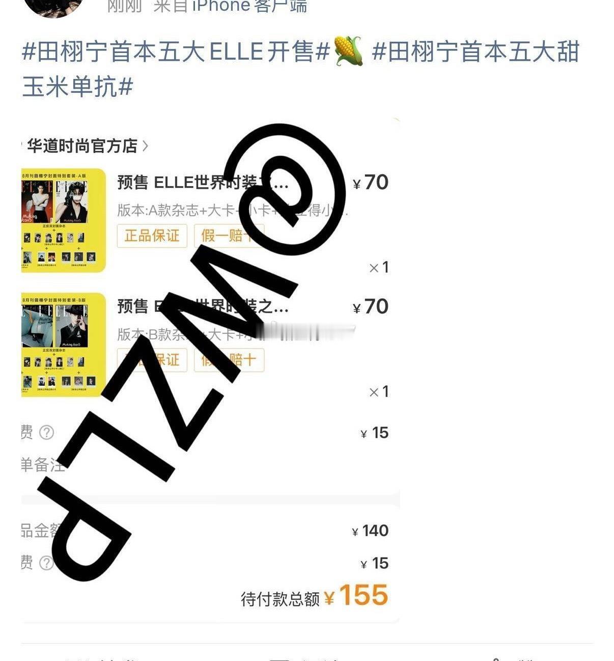 卧槽，首本五大，zgl甜玉米单扛！