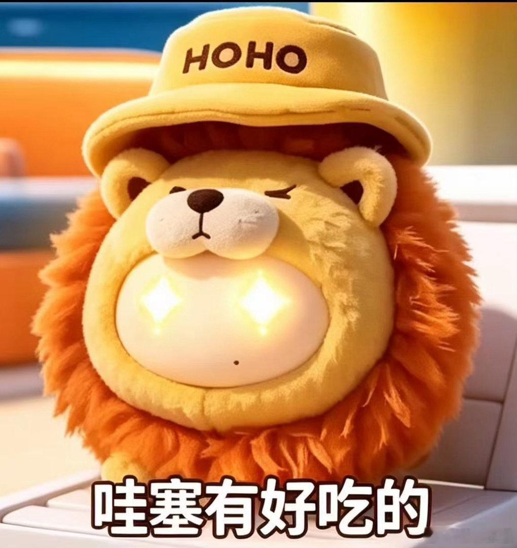 原来HOHO是另一个王楚钦 好消息：王楚钦出了自己的娃娃。更好的消息：这个娃娃长