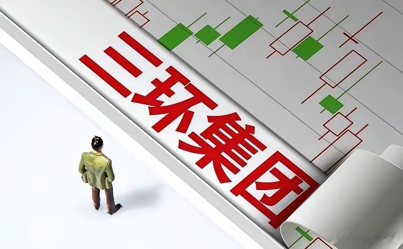 MLCC值得关注的三家公司：三环集团、博迁新材、国瓷材料。三家公司分别卡在MLC