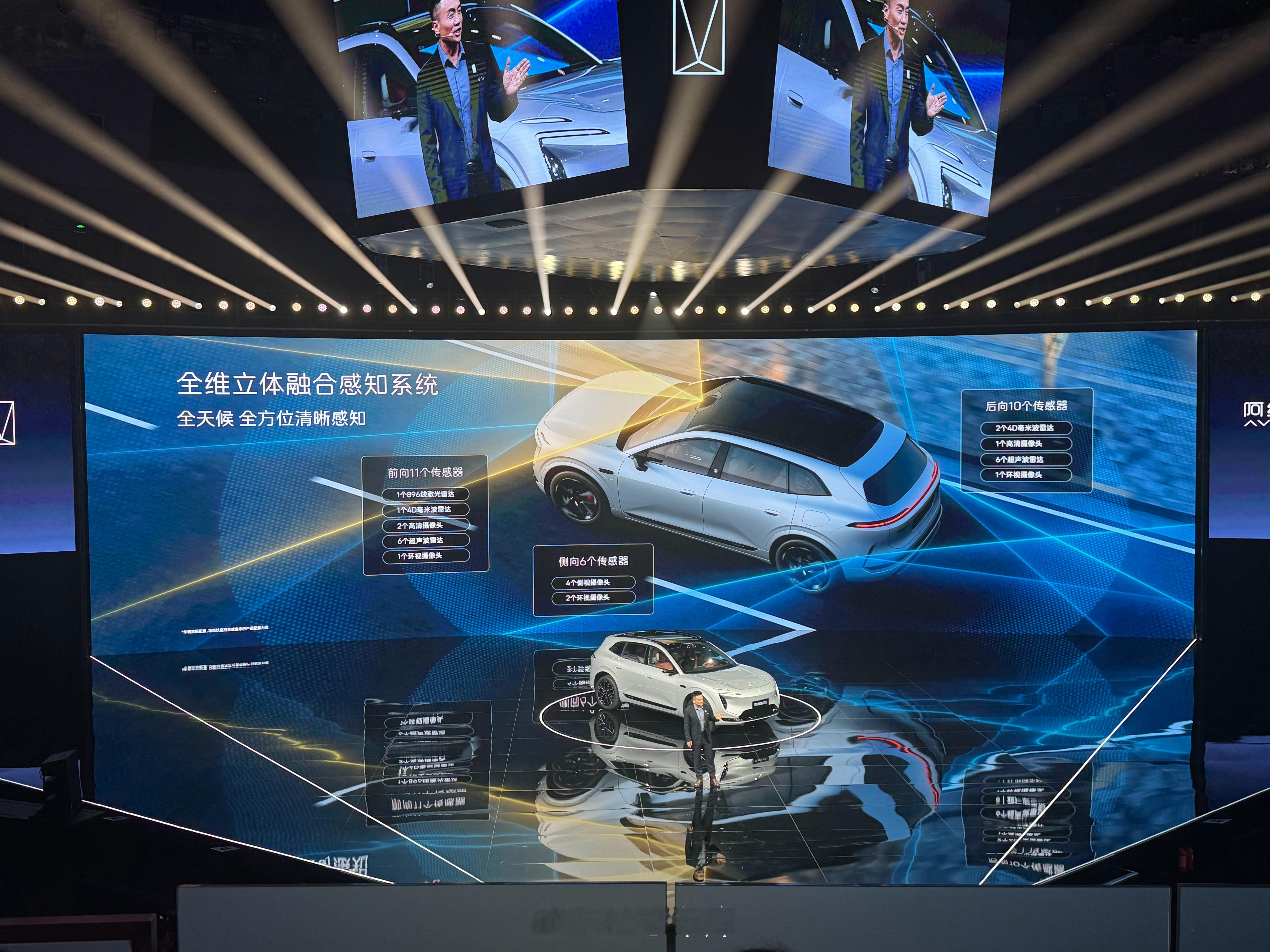 阿维塔 07L 将成为首批搭载华为乾崑智驾 ADS 5 的车型。车顶将搭载新一代
