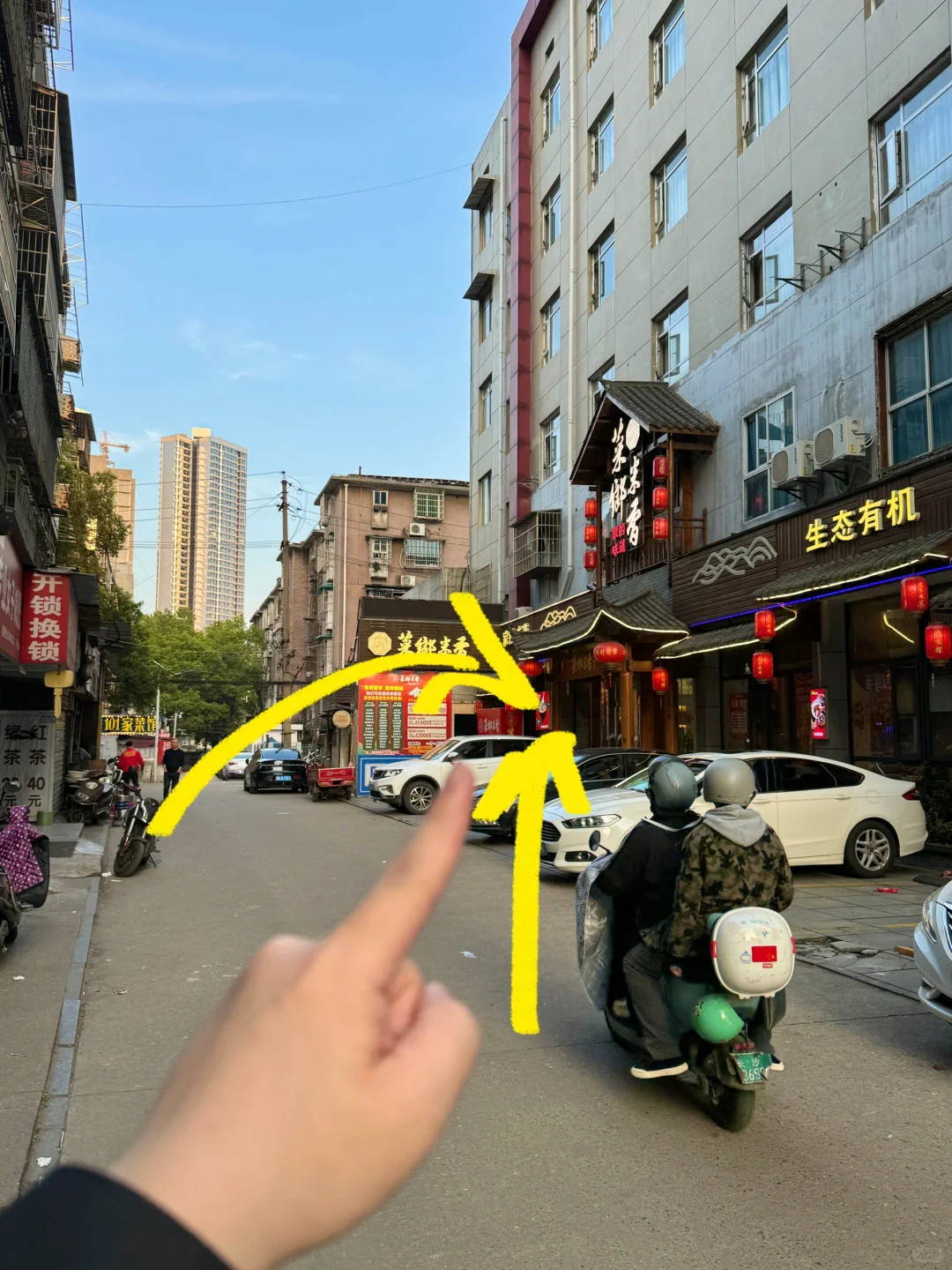 住在长沙这条街的，都知道这家好吃😅人均40…
