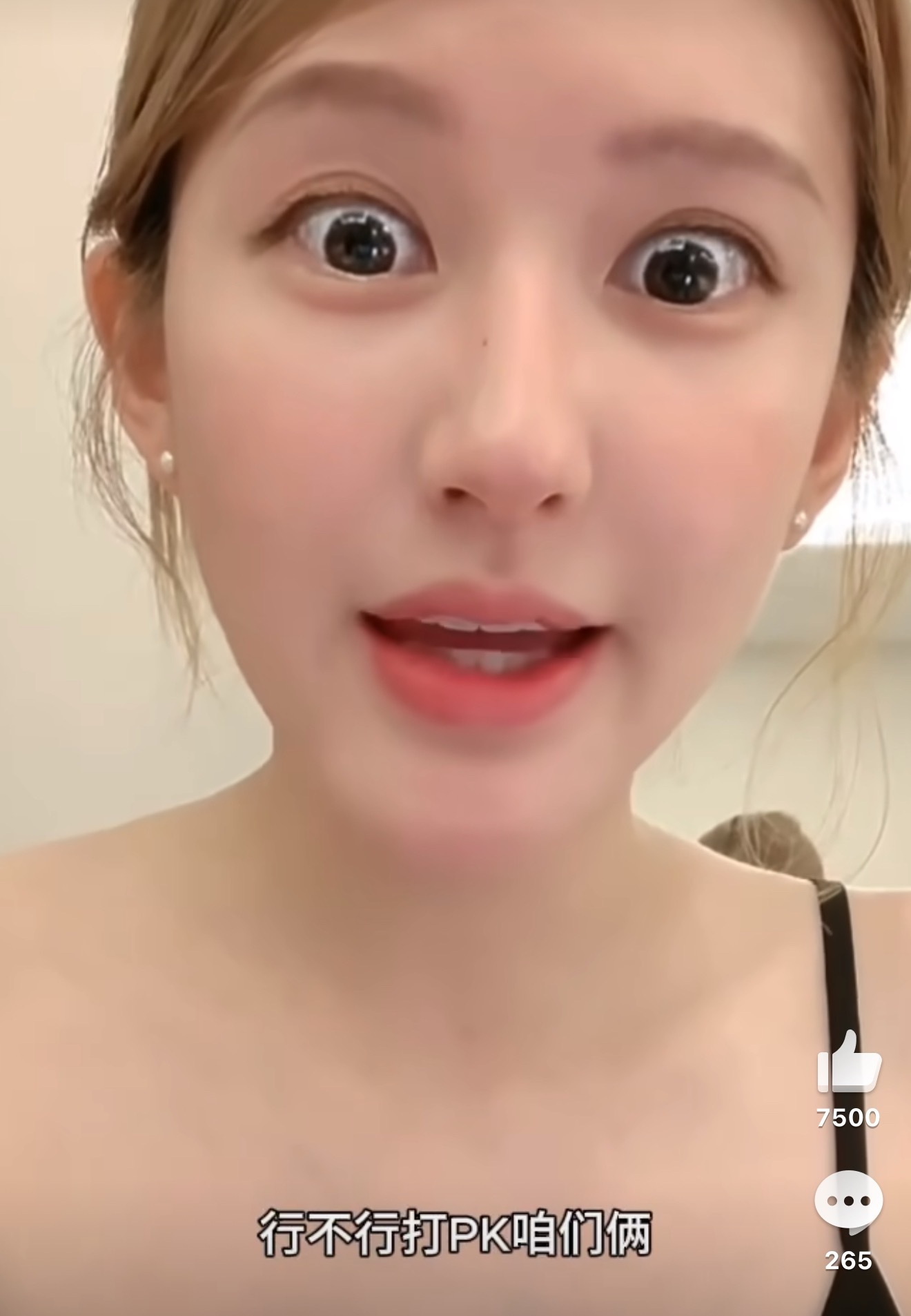 赵露思直播喊话银河酷娱哈哈哈，这没忍住笑！表情太有意思了，当艺人真是不容易。 ​