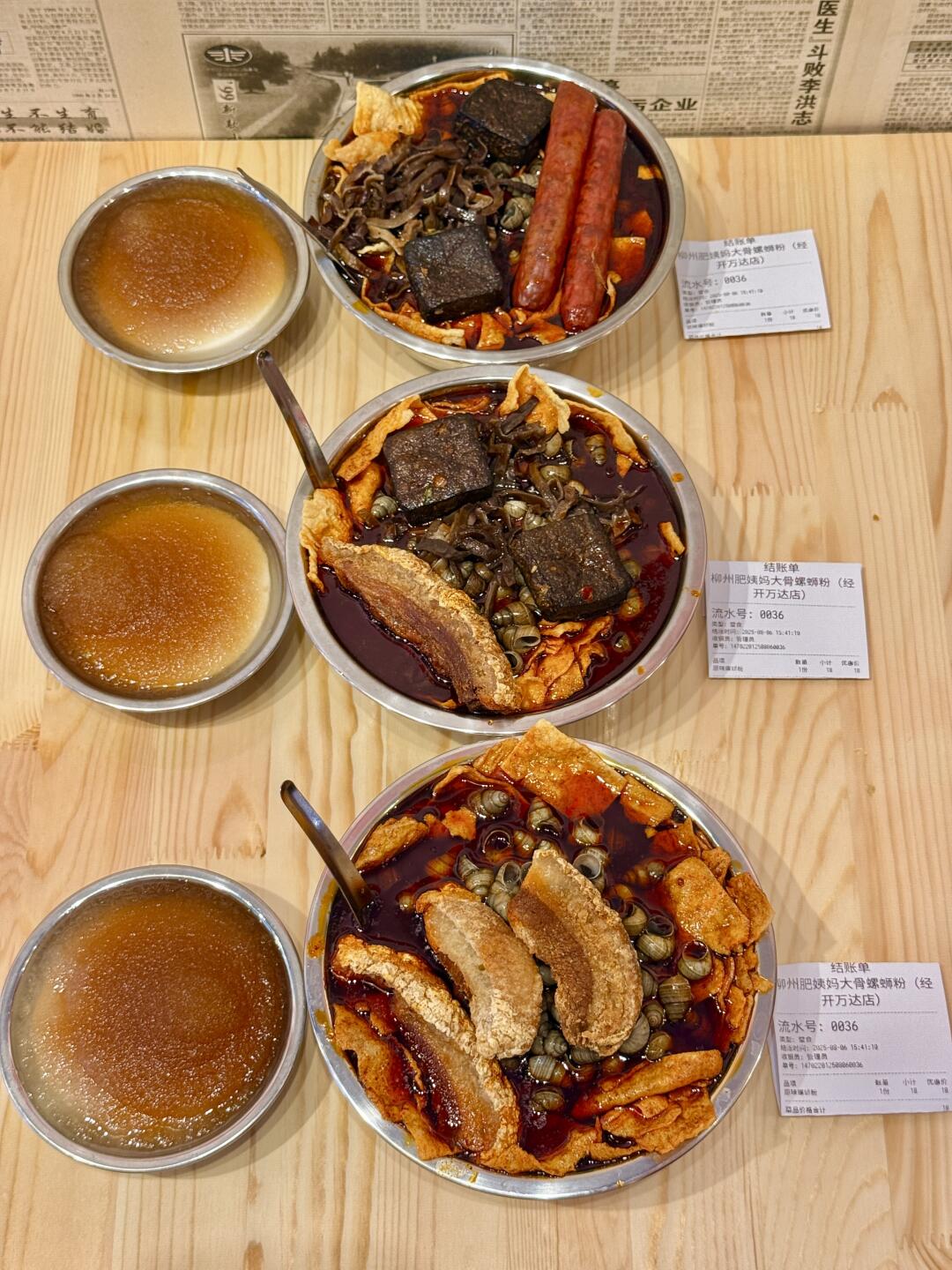 乌鲁木齐首家！！开了开了啊啊啊