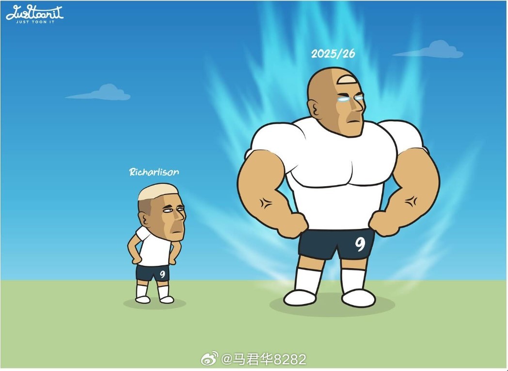 里沙利松：没难度的球我不进。热刺轻取伯恩利，估计孙兴慜在电视机前看得直流口水，嘴