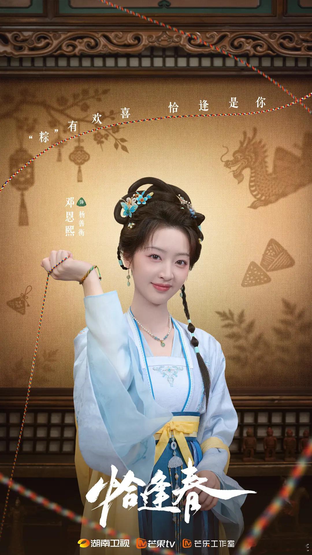 深宅杨家步步惊心，嫡母嫡姐虎视眈眈。身为庶女的七娘子如履薄冰，周旋求生。于暗流中