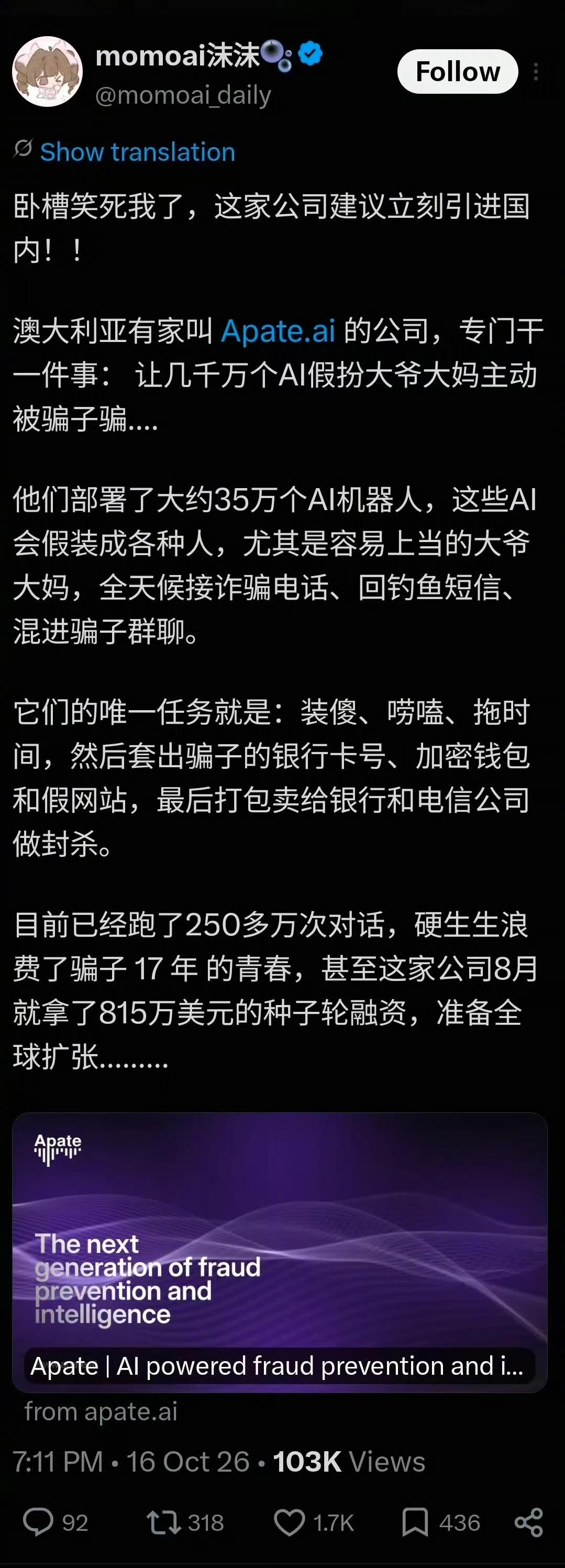 AI还有这等妙用，引进引进
AI还有这等妙用，引进引进