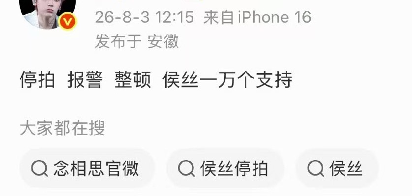 少说两句吧 你看看你…… 
