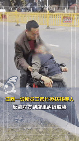 “活不起了？”江西赣州，一残疾人在马路上不小心从轮椅上滑落，自己无能为力。一诊所
