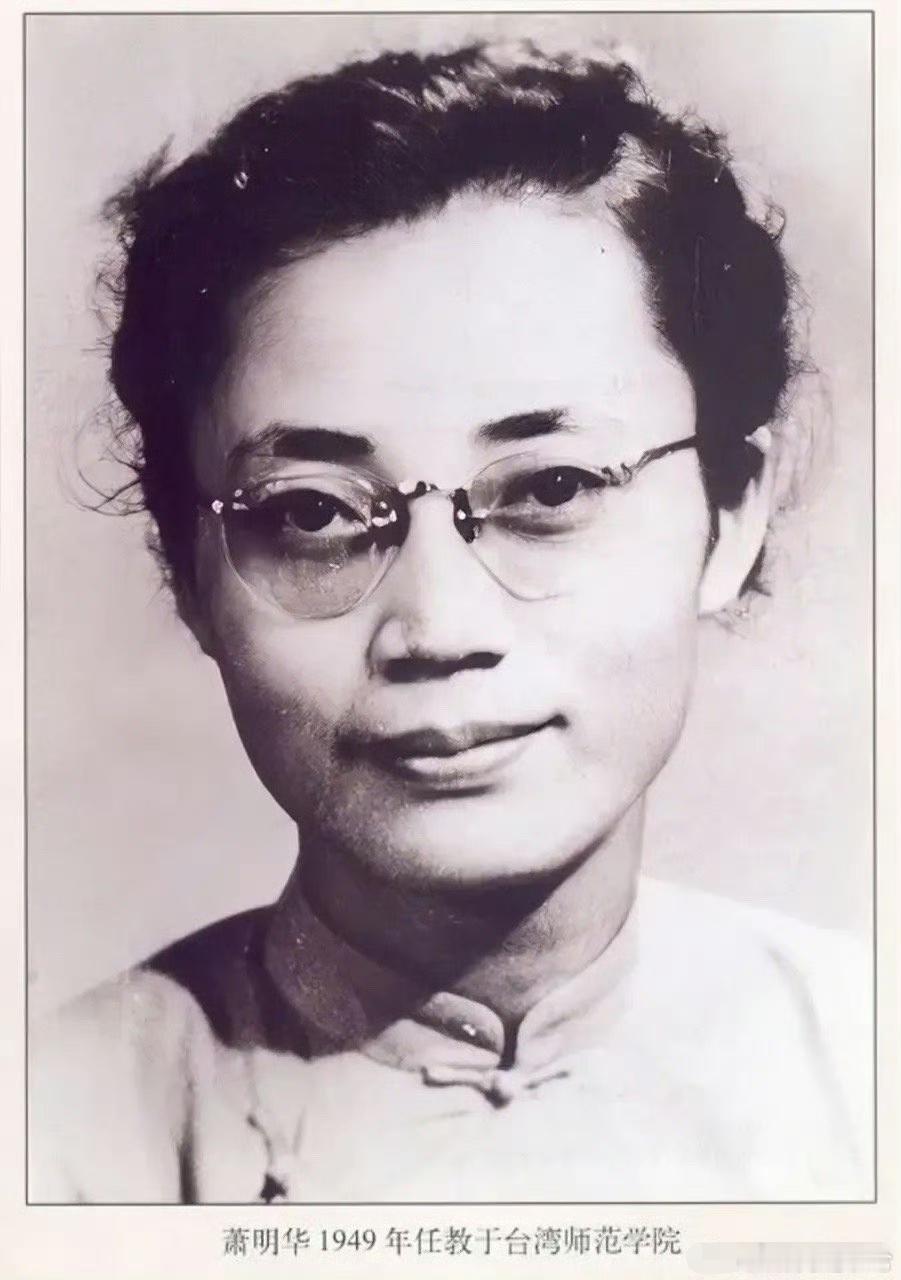 1950年，潜伏在台湾的女地下党，在被敌人抓捕的前夕，突然说：“天气有些阴，可能