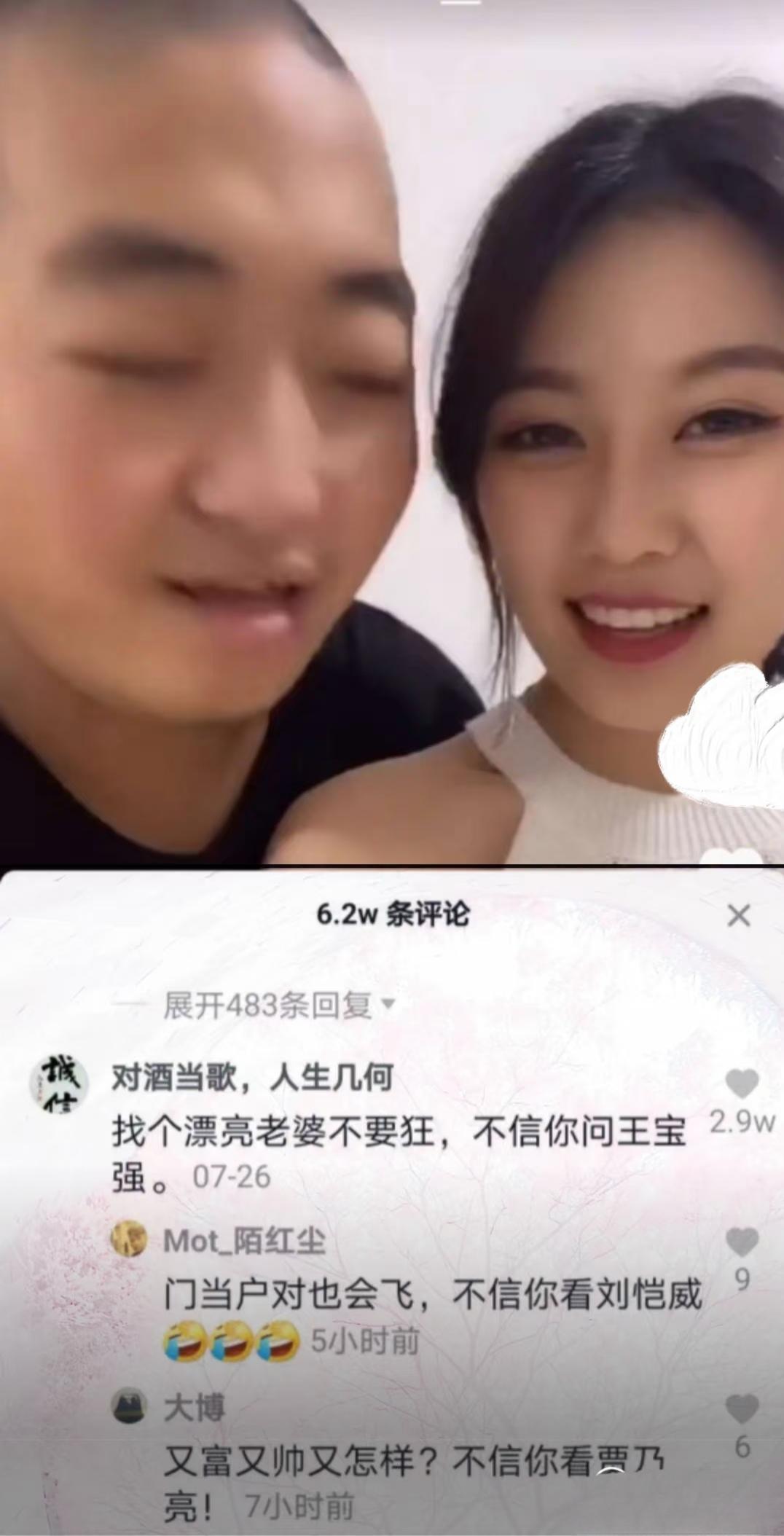 小小神图，各位请看博得一笑这就是爆款 神评论 搞笑幽默趣闻