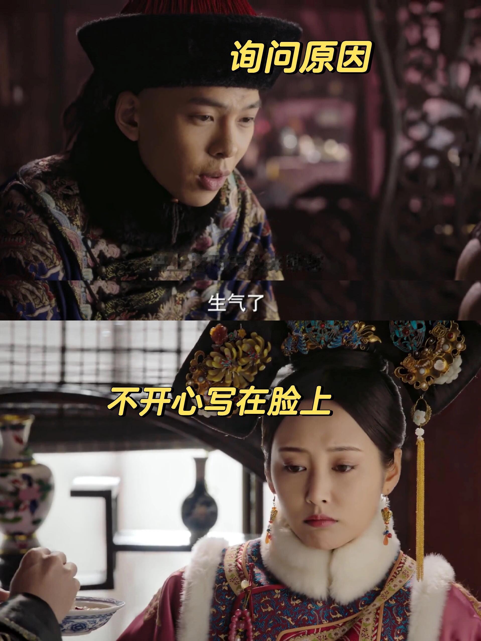 进忠喂婉婉吃燕窝这里太好磕了 