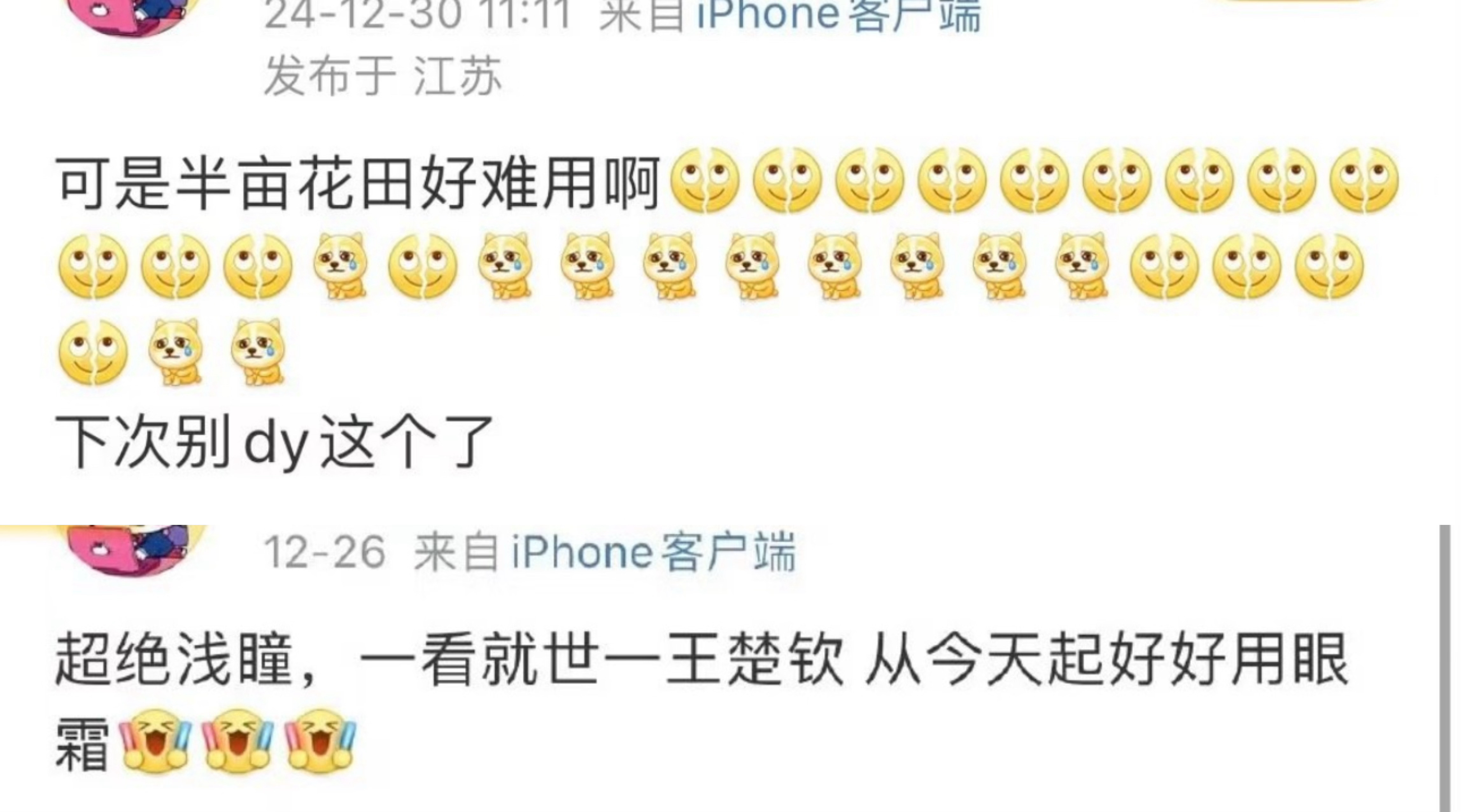 两小只我都爱[打call]可是我只会为山②冲锋陷阵➕花💰 