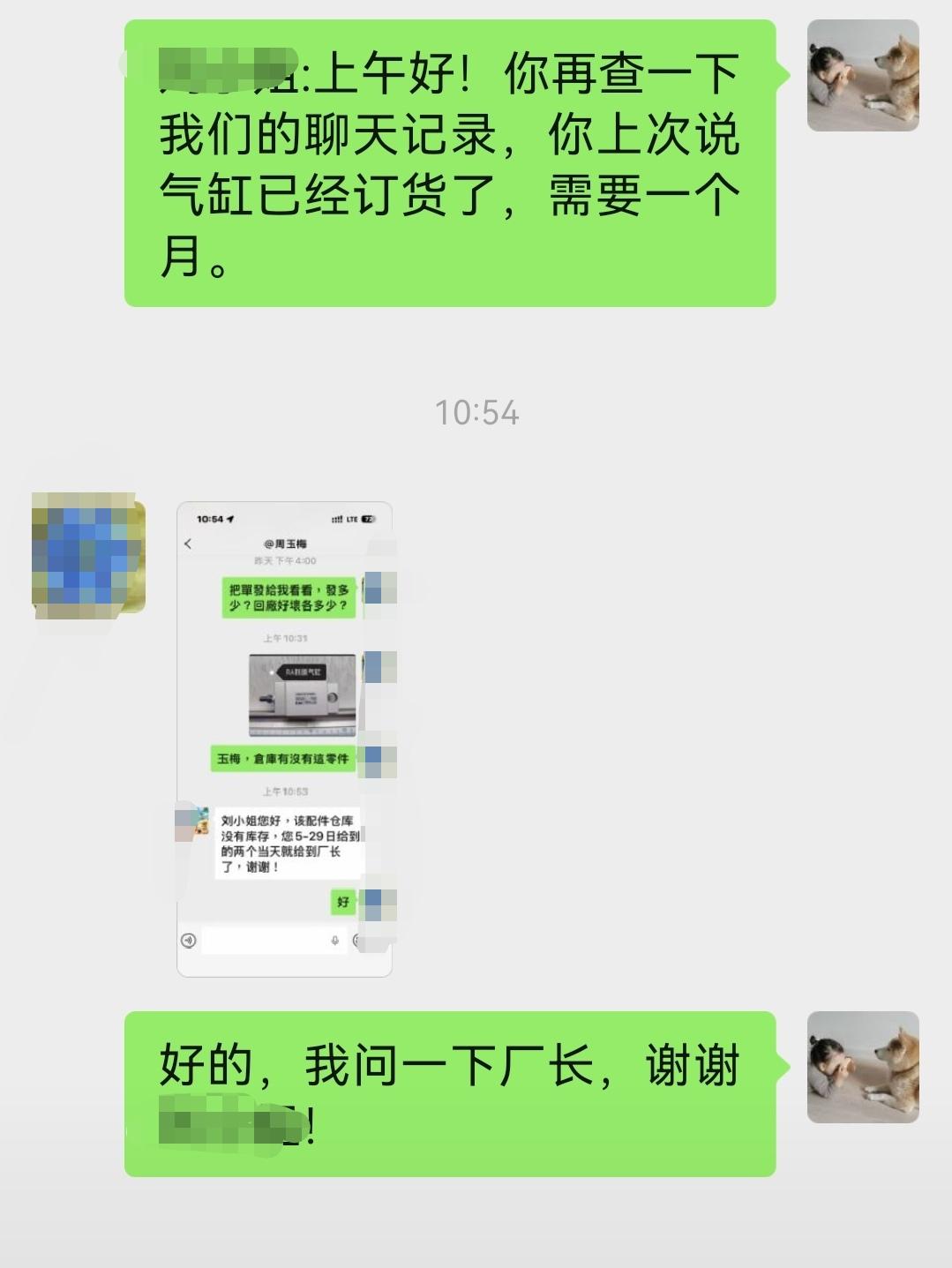 记忆力在不知不觉中减退
今天看到老板娘站在我对面在掏包包，我以为她给我带了气缸，