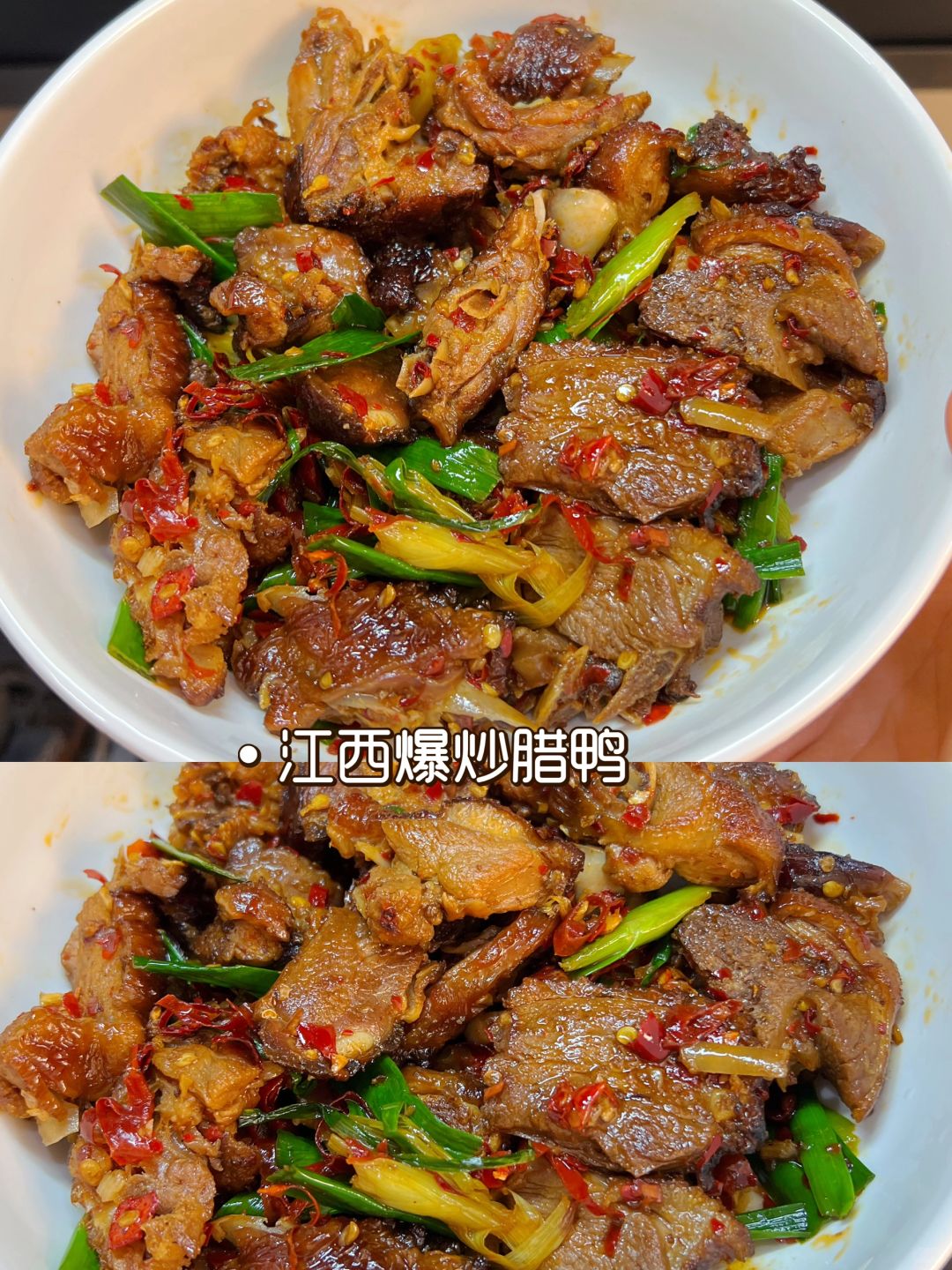 江西爆炒腊鸭，年夜饭必备菜，巨香❗️