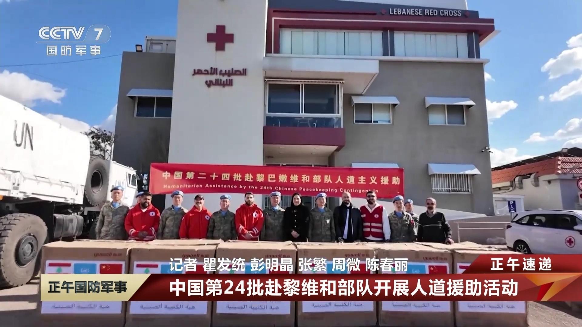 每天认识一件兵器HMV3随维和部队出国了 