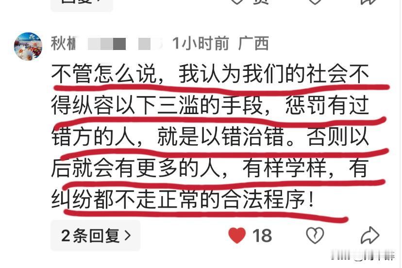 长沙这事，不是纯粹“好人vs坏人”的二元剧本！
根源是公职女车主彭某某仗势霸位、